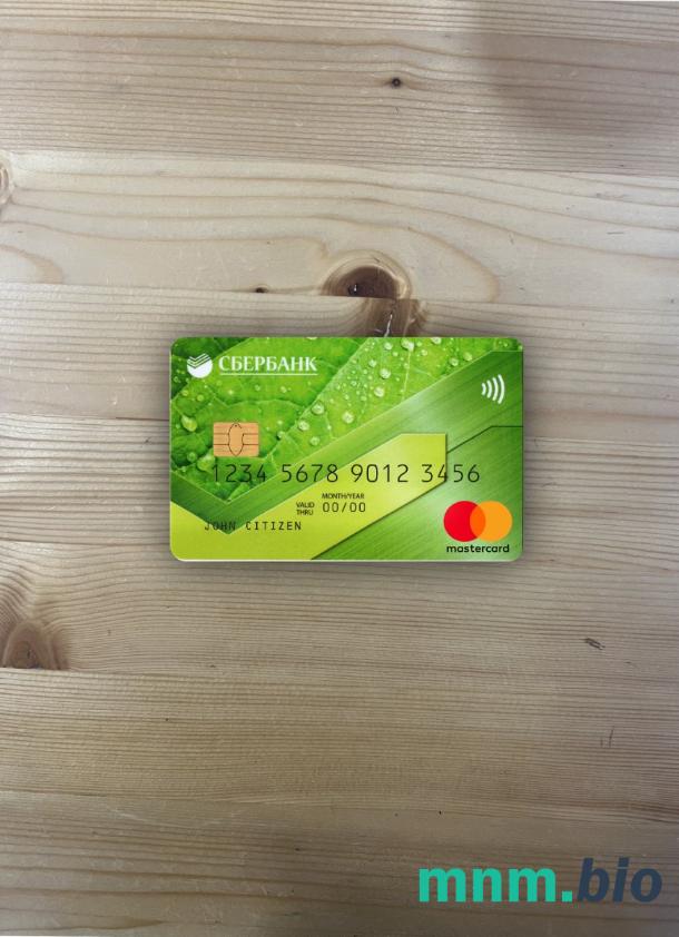 Russia Sberbank mastercard green wygląd fotograficzny skan PSD + zdjęcie